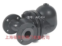美国阿姆斯壮AIC-FH系列浮球热静力型疏水阀