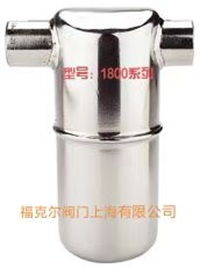 原装正品阿姆斯壮1800系列不锈钢蒸汽疏水阀