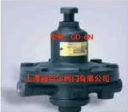原装正品阿姆斯壮GD-6N/GD-6直接作用式减压阀