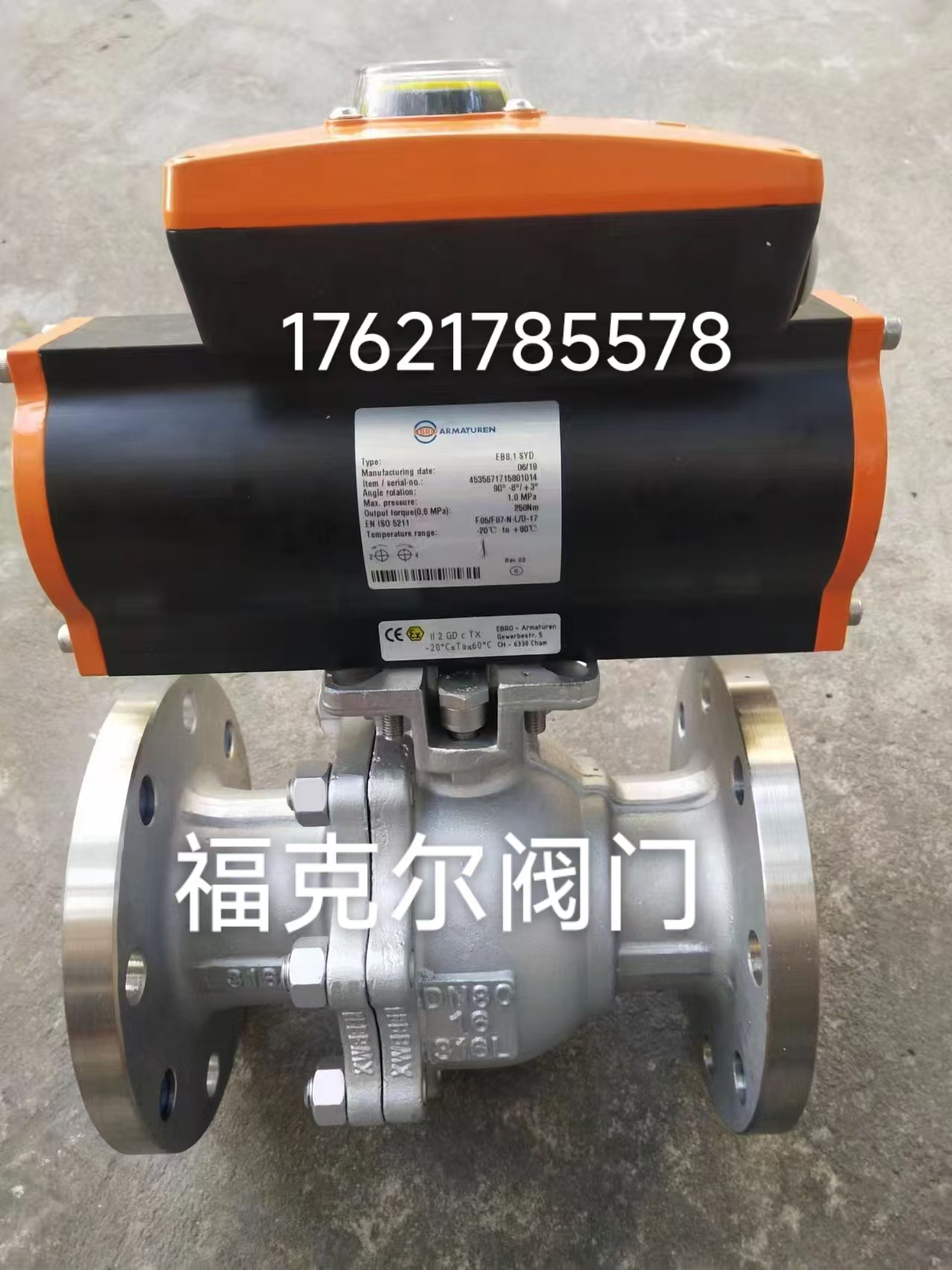 保证原装正品 现货供应依博罗MP-034气动法兰球阀